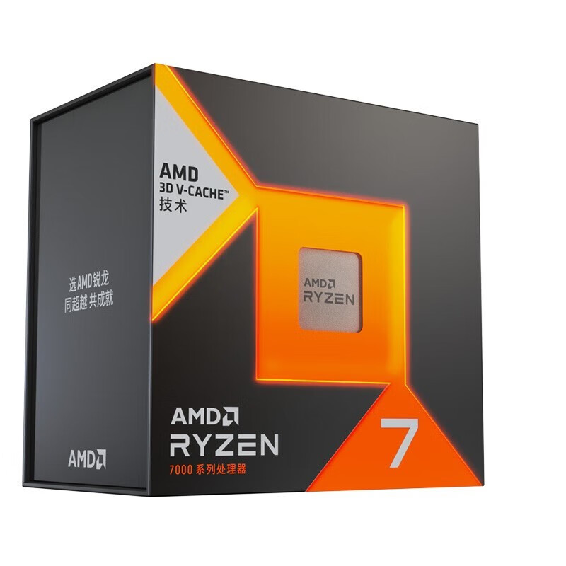 Origina yeni AMD Ryzen 7 7800X - Amd Cpu Ryzen 7 incelemesi ve fiyatı